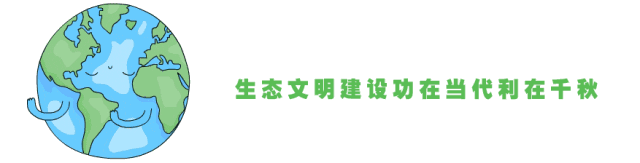 湖南綠楷節(jié)能環(huán)?？萍加邢薰?湖南土壤污染修復(fù),污水處理工程,農(nóng)業(yè)污染治理,環(huán)保工程